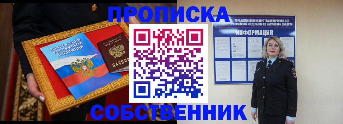 регистрация для дет. сада в Суворове